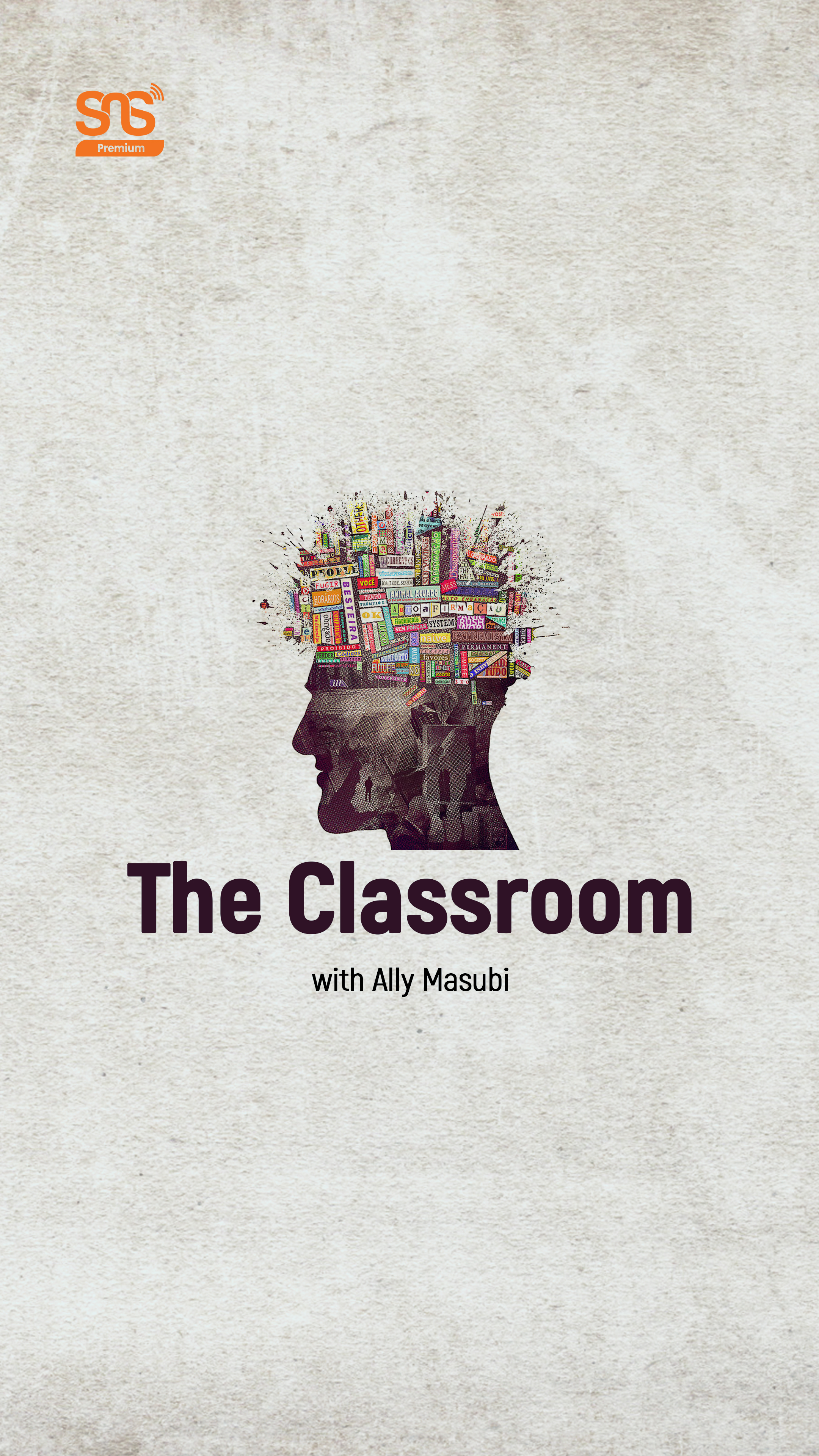 THE CLASSROOM